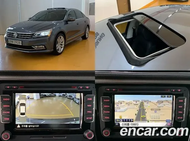 Volkswagen The New Passat, 2018