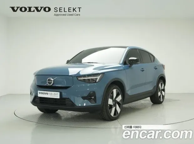 Volvo C40 Richards, 2023