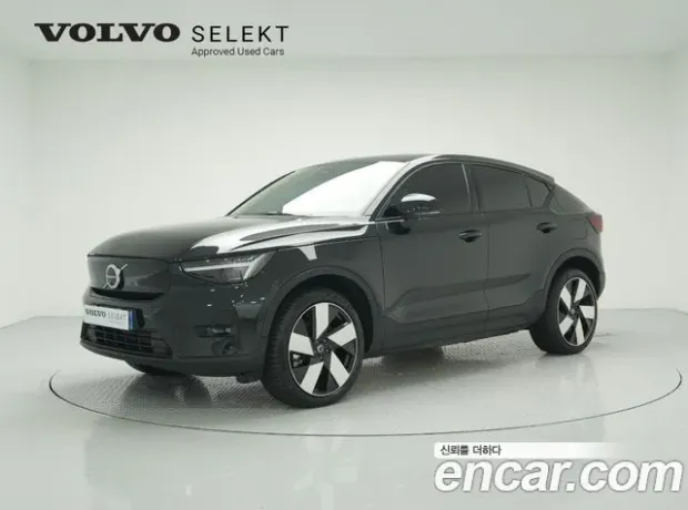 Volvo C40 Richards, 2023