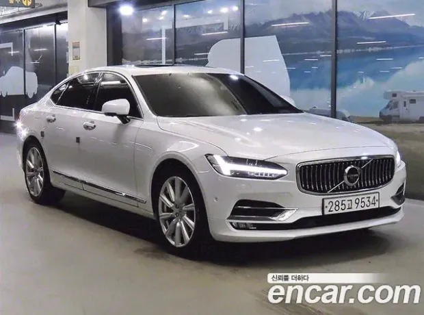 Volvo S90, 2020