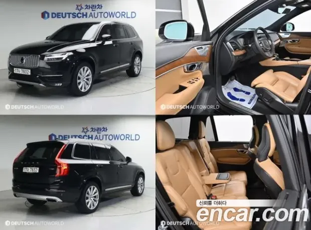 Volvo XC90 second Generation, 2018